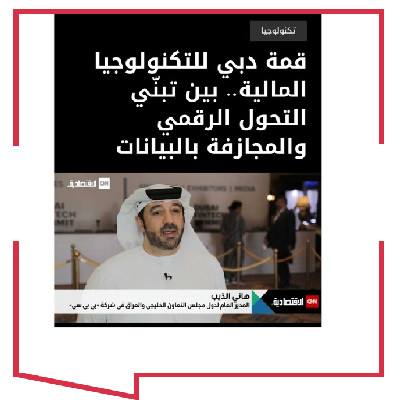 Hany Al-Deeb